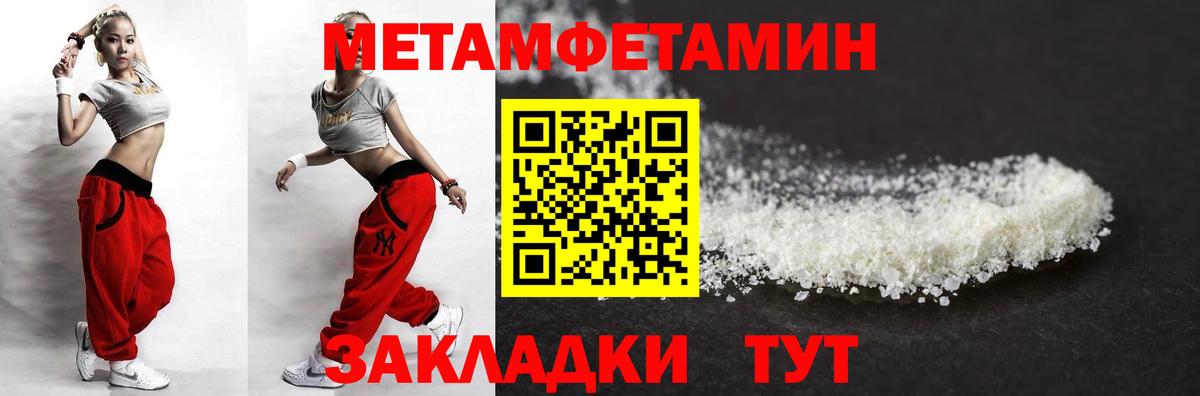 АМФ  Вход с VPN  Урус-Мартан  Amphetamine Premium 