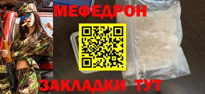 гашик Нальчик