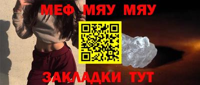 гашик Нальчик