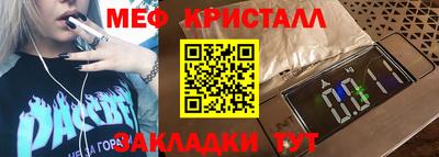 марихуана Наро-Фоминск