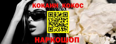 марихуана Наро-Фоминск