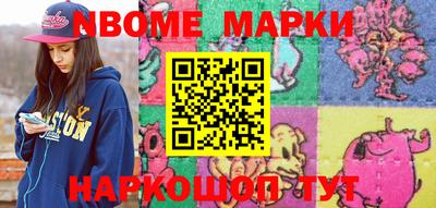гашик Нальчик