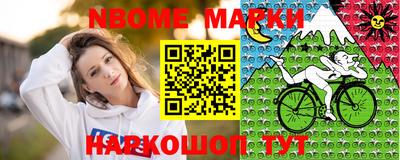 марихуана Наро-Фоминск