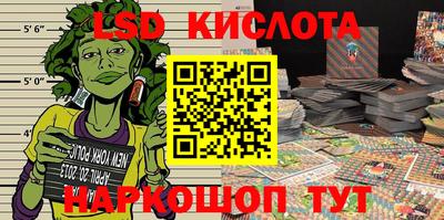 гашик Нальчик
