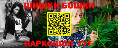 марихуана Наро-Фоминск