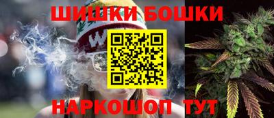 марихуана Наро-Фоминск
