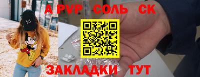 а пвп мука Нарткала
