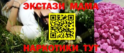 гашик Нальчик