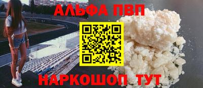 а пвп мука Нарткала