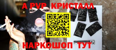 гашик Нальчик