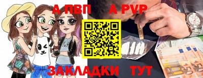 марихуана Наро-Фоминск