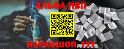марихуана Наро-Фоминск