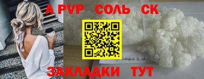 а пвп мука Нарткала