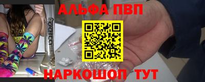 а пвп мука Нарткала