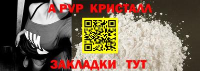 марихуана Наро-Фоминск