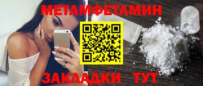 гашик Нальчик