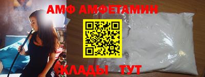 марихуана Наро-Фоминск
