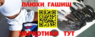 гашик Нальчик