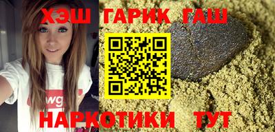 гашик Нальчик