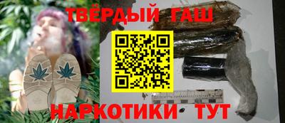 гашик Нальчик