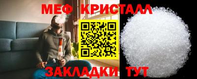 марихуана Наро-Фоминск