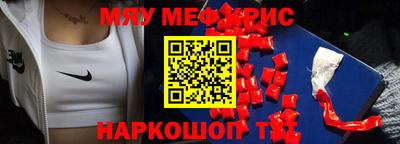 гашик Нальчик
