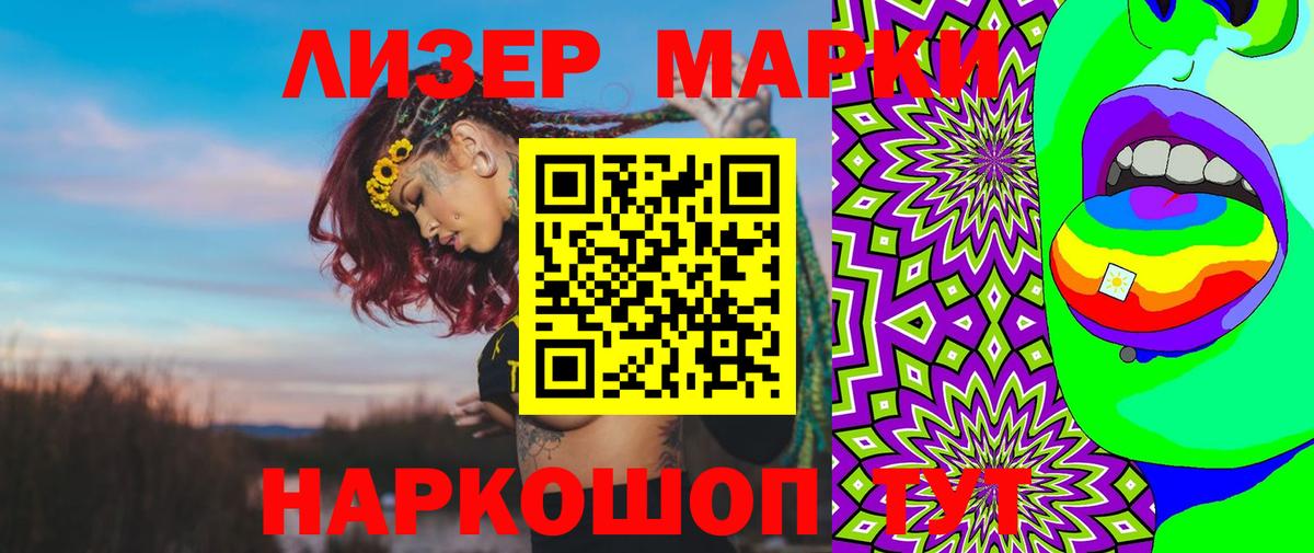 Лсд 25 экстази кислота Урус-Мартан