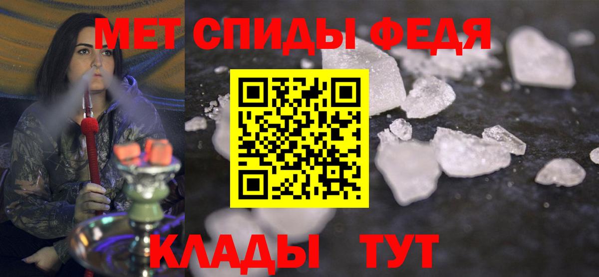 Первитин кристалл Урус-Мартан