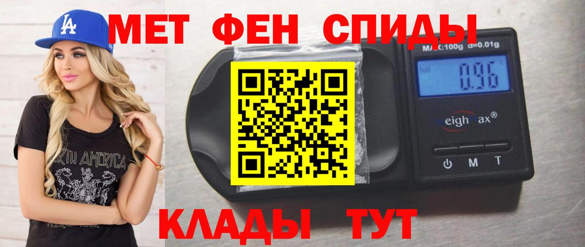 Метамфетамин  Вход с VPN  Метамфетамин витя  Урус-Мартан  Метамфетамин витя 