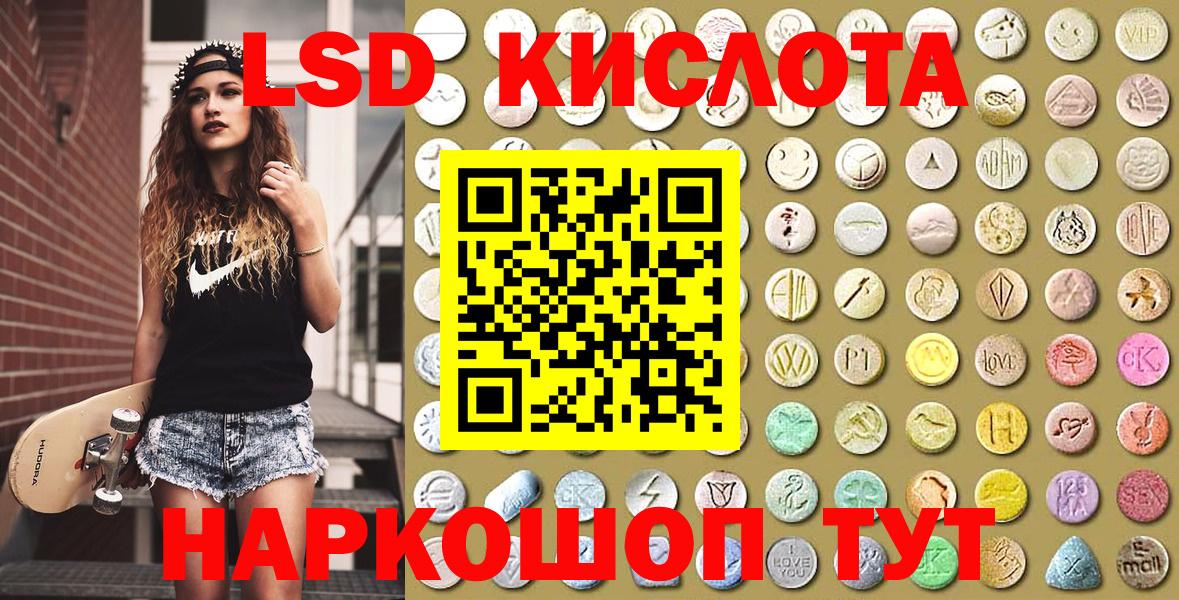 Урус-Мартан  Марки NBOMe 1500мкг  Марки NBOMe  Вход с VPN 